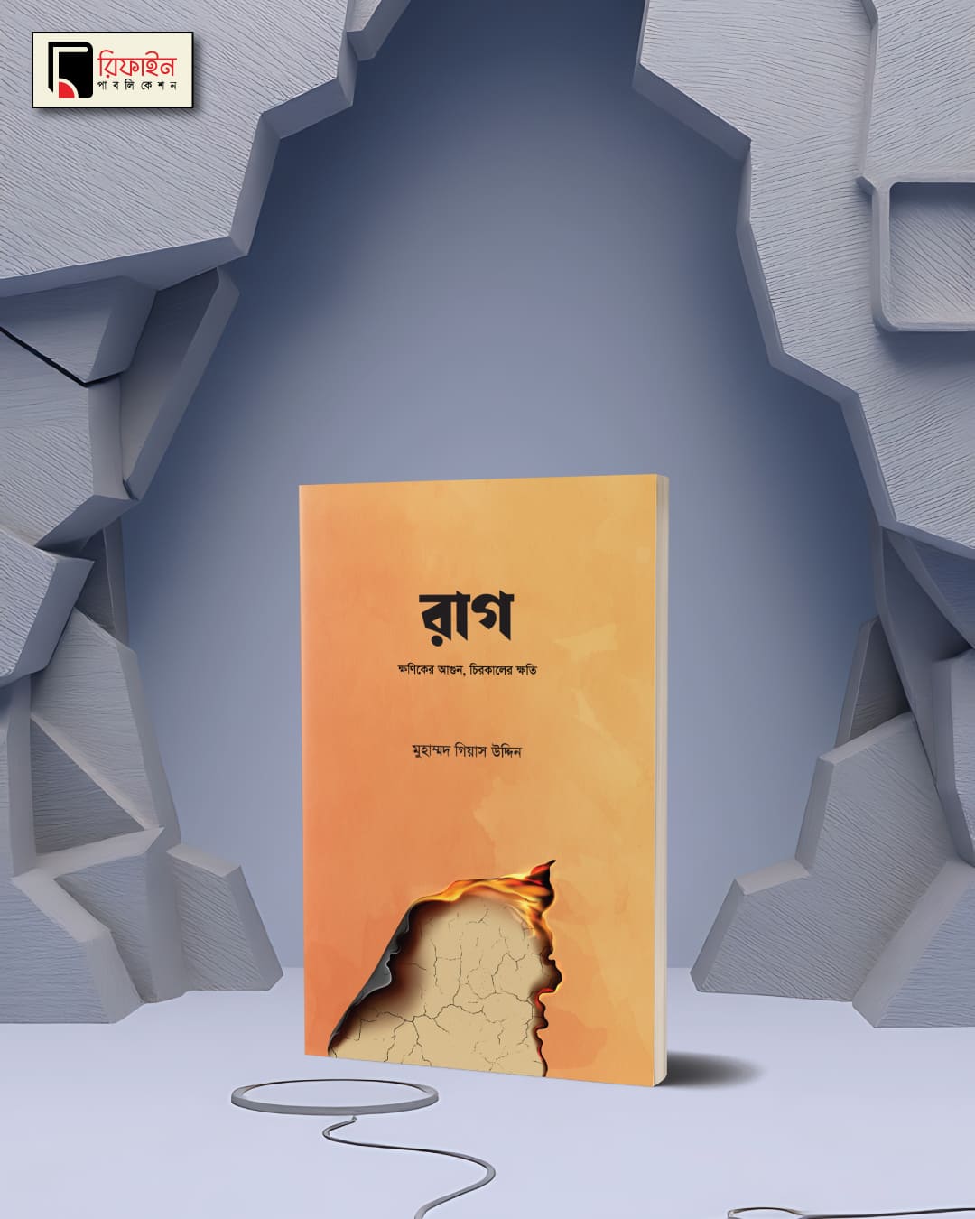 %sohoje boi% %সহজে বই%