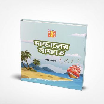 WhatsApp Image 2025-12-09 at 8.56.18 PM (1)