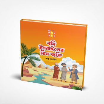 WhatsApp Image 2025-12-09 at 8.56.19 PM